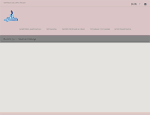 Tablet Screenshot of apartment-sinemoretz.com